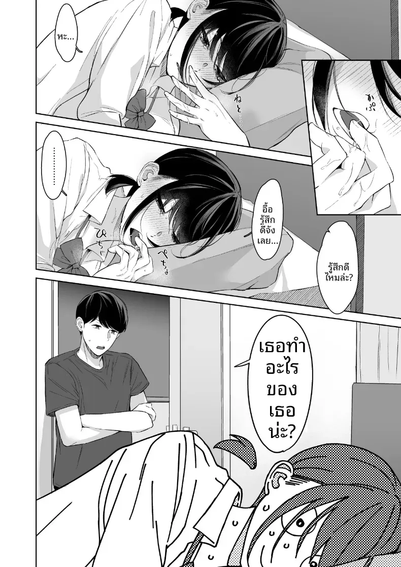 Doujin-Lc- อ่าน โดจิน มังฮวา เกาหลี ญี่ปุ่น จีน แปลไทย เเผนรุกใส่น้องสาวเย็นชา ตอนที่ 1 2 3 4 5 6 7 8 9 10 11 12 13 14 ฟรี ไม่มีโฆษณา อ่าน โดจิน Manhwa เกาหลี ญี่ปุ่น จีน เรามีครบ คัดมาให้เน้นๆ โดจิน 18+ รับประกันความฟินโดย  Doujin Lc