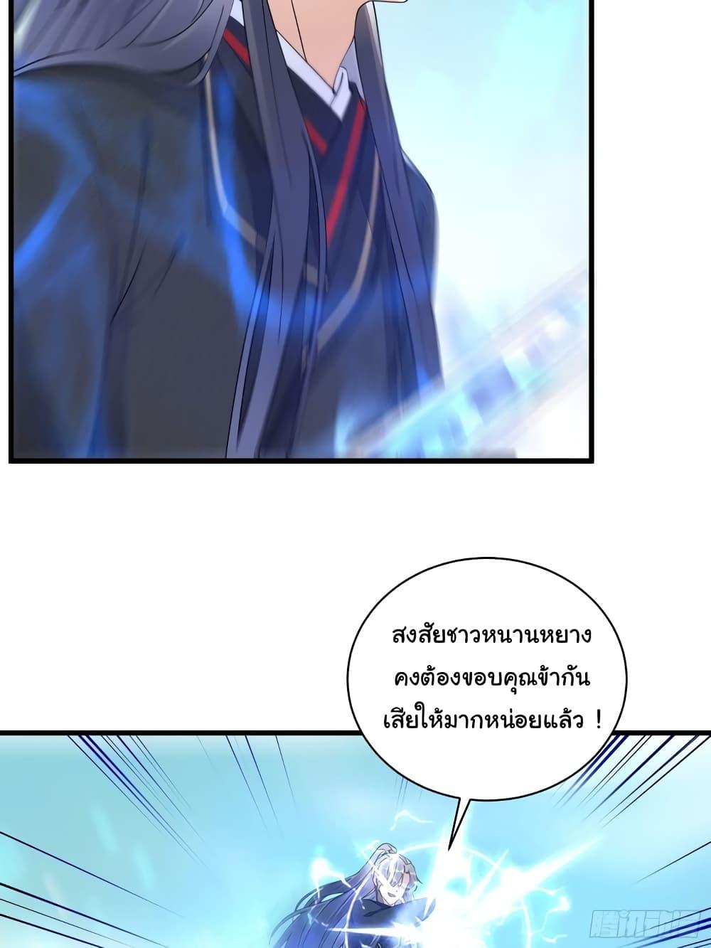 Manga-lc-com อ่านมังงะ อ่านการ์ตูน ออนไลน์ ฟรี Cultivating Immortality Requires a Rich Woman ตอนที่ 1 2 3 4 5 6 7 8 9 10 11 12 13 14 ฟรี ไม่มีโฆษณา Manga-lc - อ่าน มังงะ อ่าน การ์ตูน ออนไลน์ อ่านมังงะ ฟรี