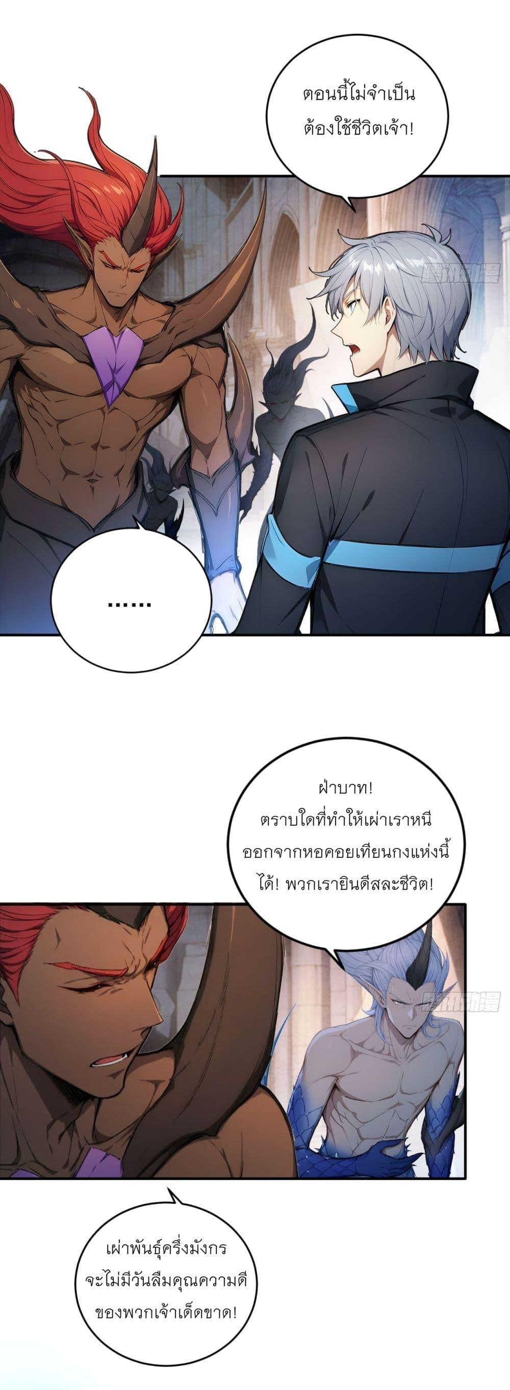 Manga-lc-com อ่านมังงะ อ่านการ์ตูน ออนไลน์ ฟรี Gods Of All People I Sacrificed Hundreds Of Millions Of Living Beings To Become A God ตอนที่ 1 2 3 4 5 6 7 8 9 10 11 12 13 14 ฟรี ไม่มีโฆษณา Manga-lc - อ่าน มังงะ อ่าน การ์ตูน ออนไลน์ อ่านมังงะ ฟรี