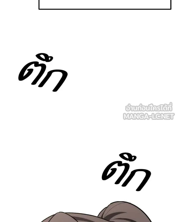 โทษที พื้นที่นี้ ตอนที่ 61 รูปที่ 22