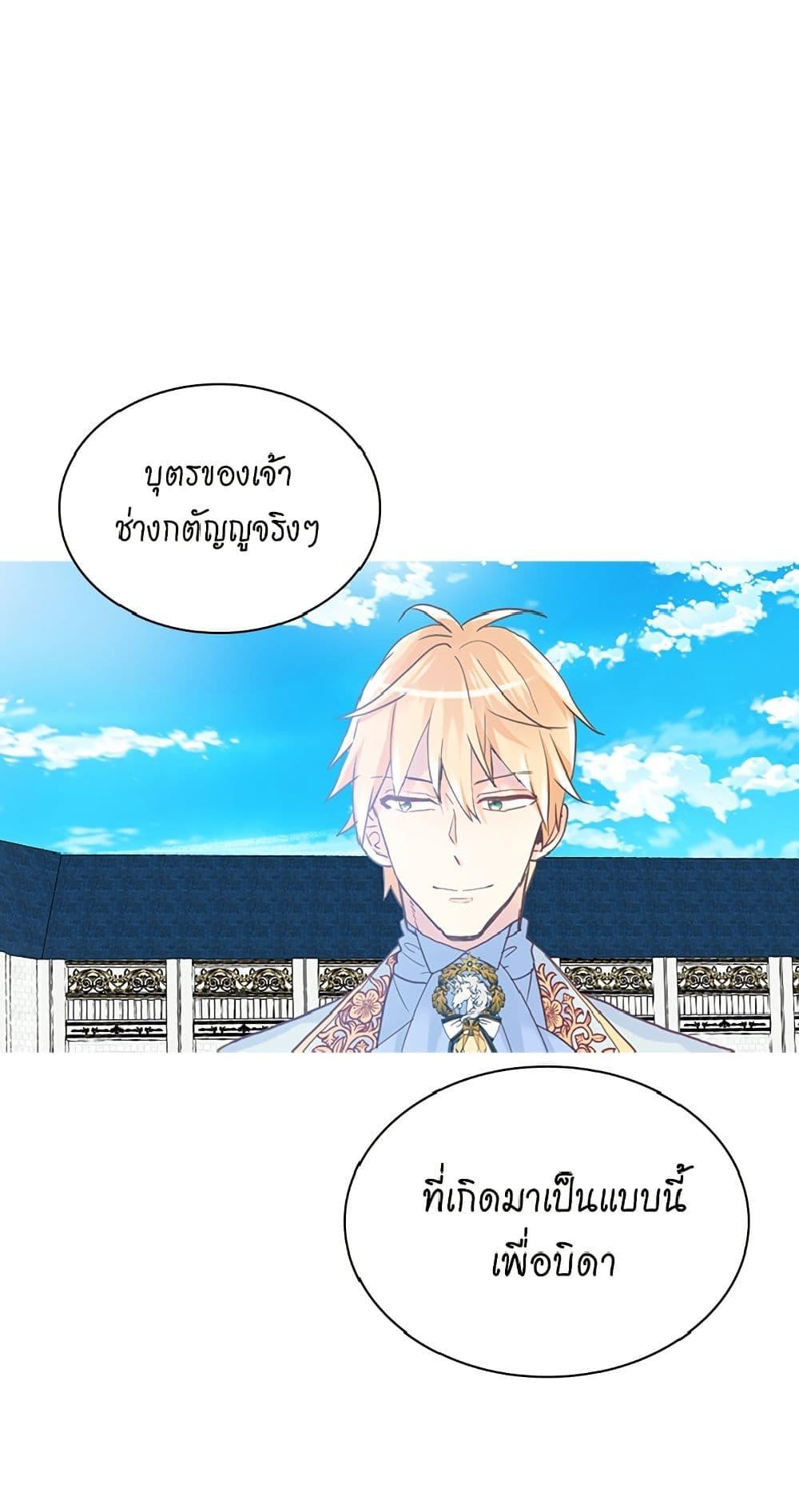 Manga-lc-com อ่านมังงะ อ่านการ์ตูน ออนไลน์ ฟรี Isekai Empress ตอนที่ 1 2 3 4 5 6 7 8 9 10 11 12 13 14 ฟรี ไม่มีโฆษณา Manga-lc - อ่าน มังงะ อ่าน การ์ตูน ออนไลน์ อ่านมังงะ ฟรี