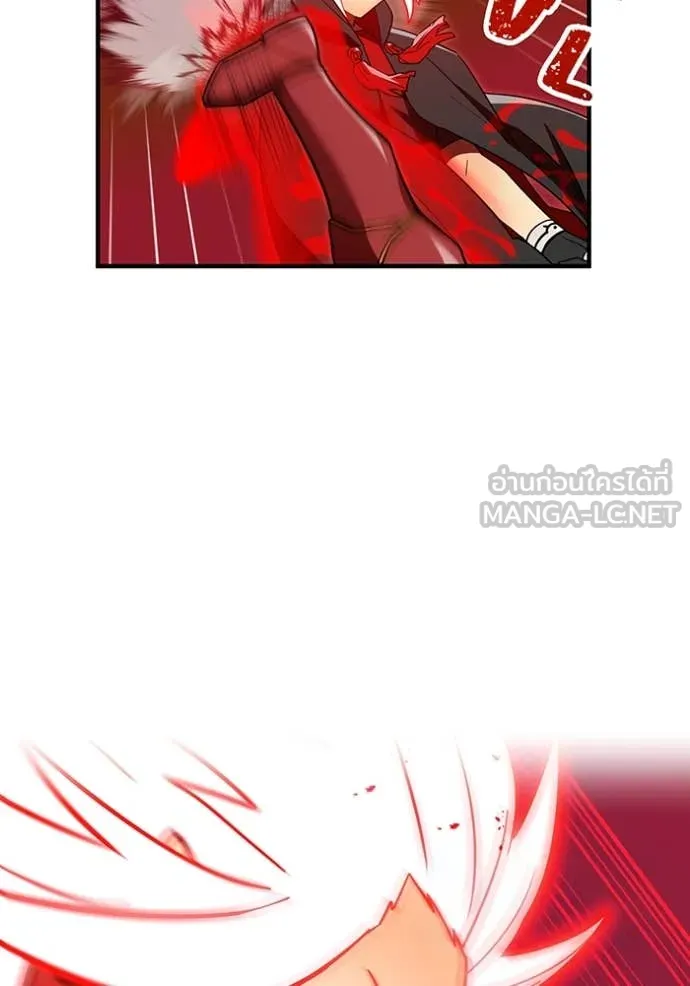 เพลเยอร์เลือดเทวะ ตอนที่ 82 รูปที่ 157