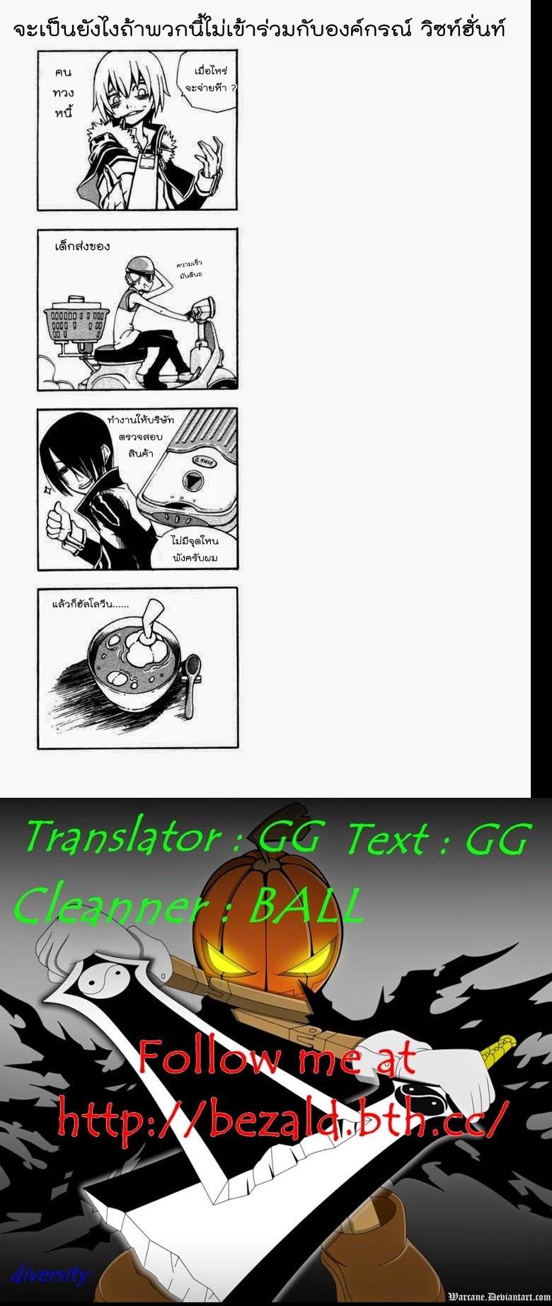 Manga-lc-com อ่านมังงะ อ่านการ์ตูน ออนไลน์ ฟรี WITCH HUNTER ตอนที่ 1 2 3 4 5 6 7 8 9 10 11 12 13 14 ฟรี ไม่มีโฆษณา Manga-lc - อ่าน มังงะ อ่าน การ์ตูน ออนไลน์ อ่านมังงะ ฟรี