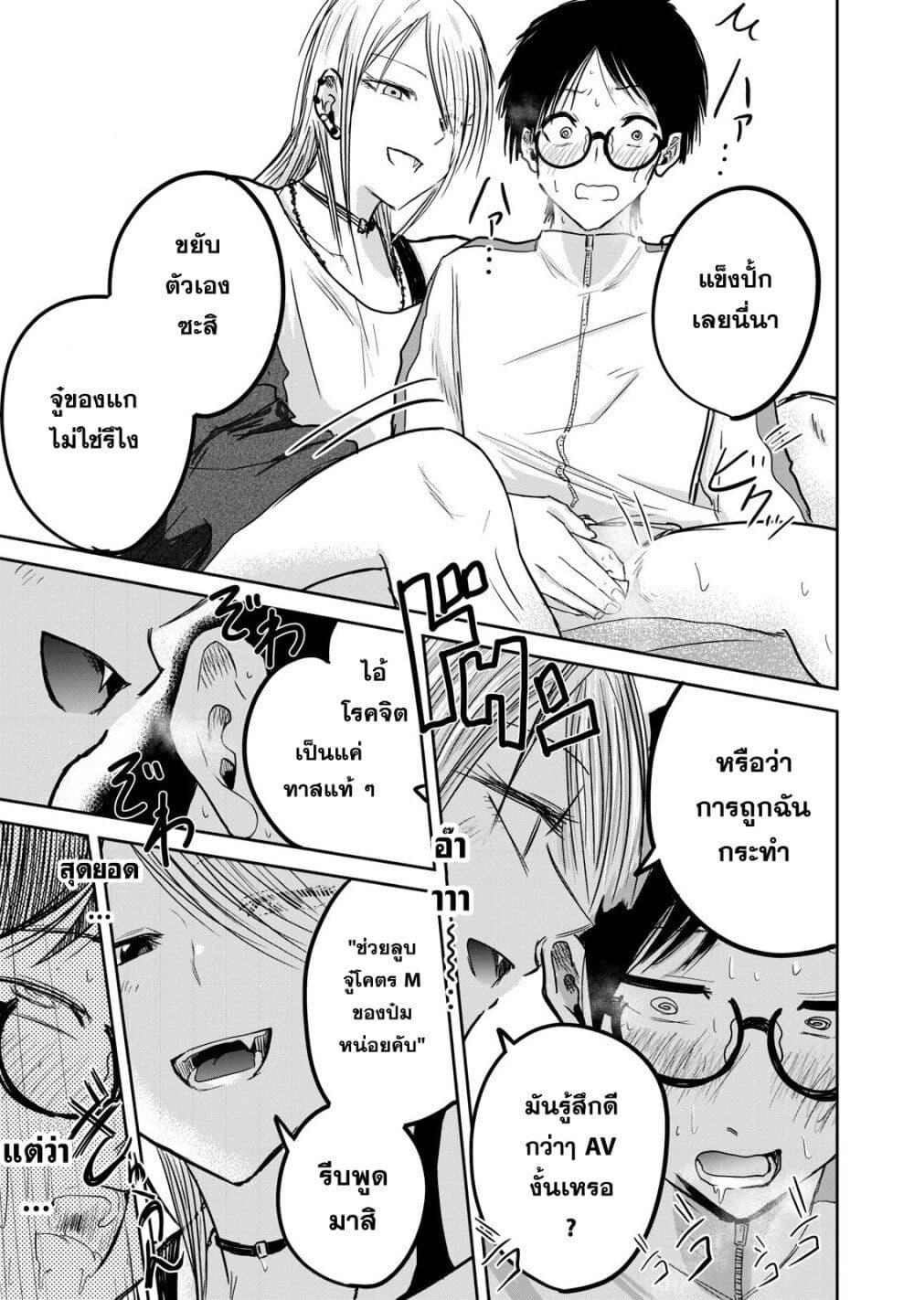 Manga-lc-com อ่านมังงะ อ่านการ์ตูน ออนไลน์ ฟรี Ueno-kun wa kaihatsu-zumi ตอนที่ 1 2 3 4 5 6 7 8 9 10 11 12 13 14 ฟรี ไม่มีโฆษณา Manga-lc - อ่าน มังงะ อ่าน การ์ตูน ออนไลน์ อ่านมังงะ ฟรี