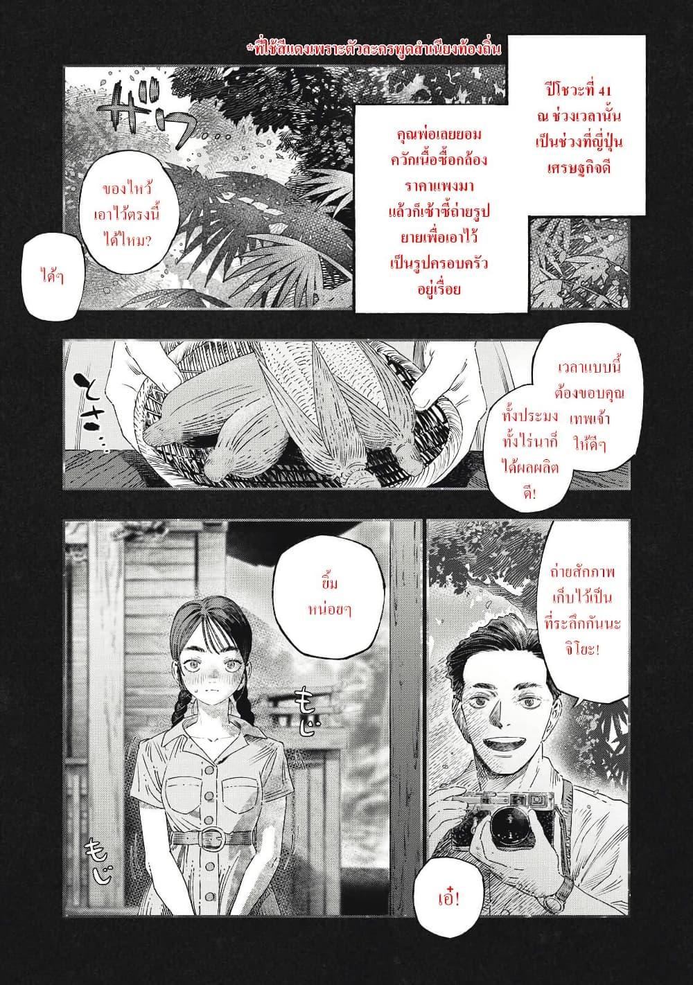 Manga-lc-com อ่านมังงะ อ่านการ์ตูน ออนไลน์ ฟรี Koudo ni Hattatsu Shita Igaku wa Mahou to Kubetsu ga Tsukanai ตอนที่ 1 2 3 4 5 6 7 8 9 10 11 12 13 14 ฟรี ไม่มีโฆษณา Manga-lc - อ่าน มังงะ อ่าน การ์ตูน ออนไลน์ อ่านมังงะ ฟรี