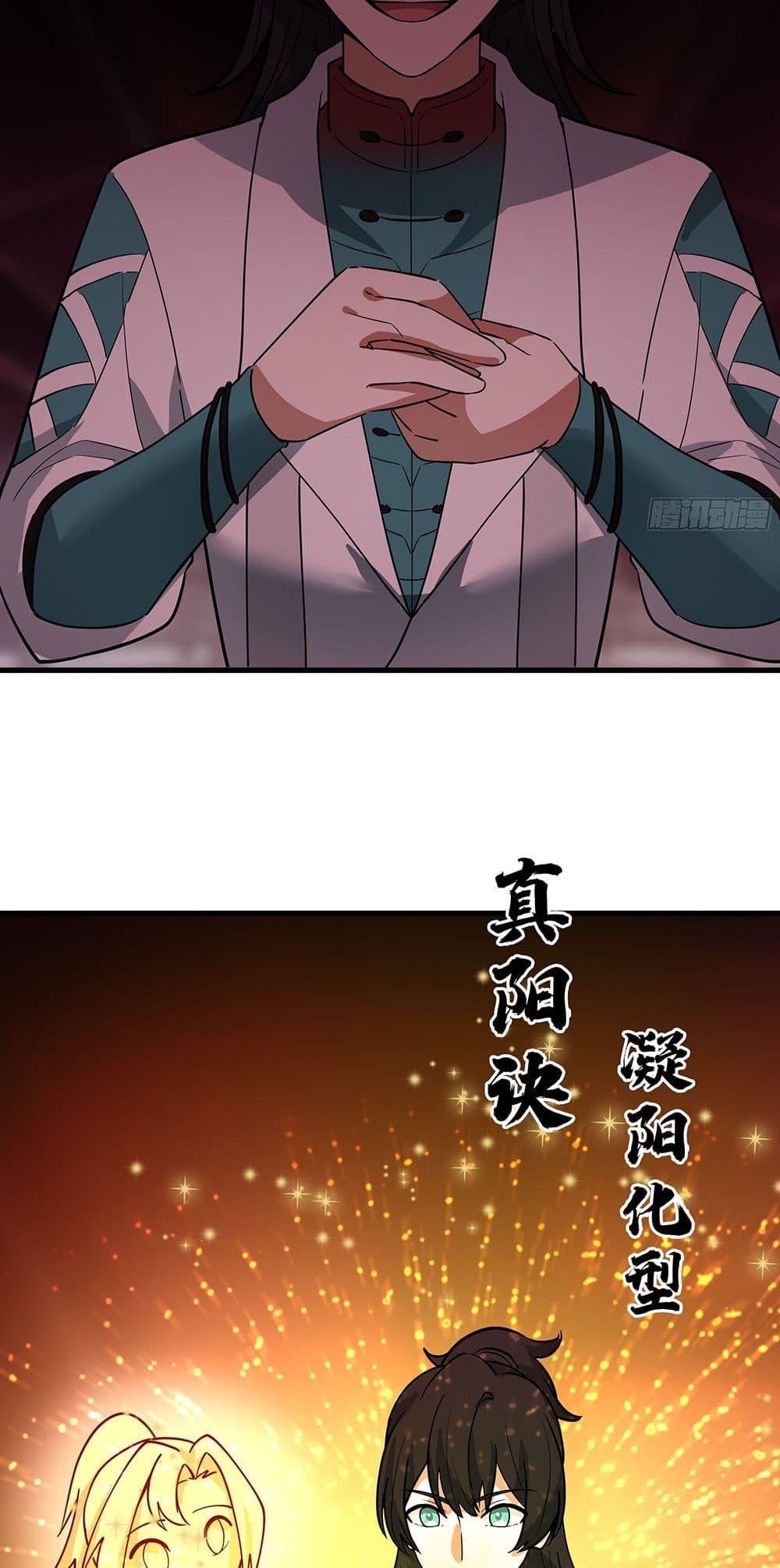 Manga-lc-com อ่านมังงะ อ่านการ์ตูน ออนไลน์ ฟรี Martial Peak เทพยุทธ์เหนือโลก ตอนที่ 1 2 3 4 5 6 7 8 9 10 11 12 13 14 ฟรี ไม่มีโฆษณา Manga-lc - อ่าน มังงะ อ่าน การ์ตูน ออนไลน์ อ่านมังงะ ฟรี