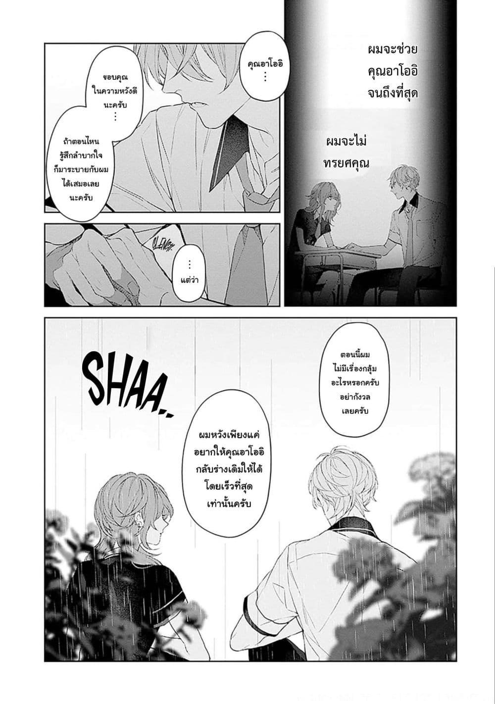 Manga-lc-com อ่านมังงะ อ่านการ์ตูน ออนไลน์ ฟรี Mr. Mallow Blue ตอนที่ 1 2 3 4 5 6 7 8 9 10 11 12 13 14 ฟรี ไม่มีโฆษณา Manga-lc - อ่าน มังงะ อ่าน การ์ตูน ออนไลน์ อ่านมังงะ ฟรี