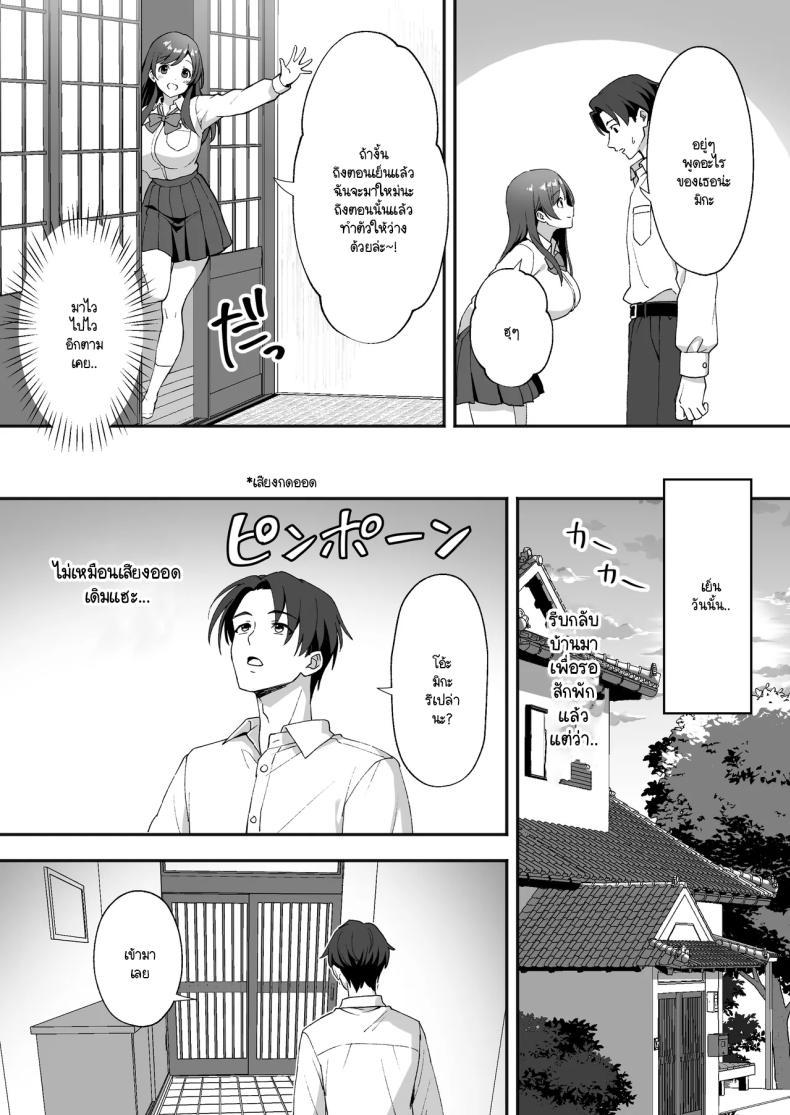 Doujin-Lc- อ่าน โดจิน มังฮวา เกาหลี ญี่ปุ่น จีน แปลไทย ชีวิตใหม่ในหมู่บ้านชนบท [Agumeru] Inakamura no Seikatsu ~Seichou shita Osananajimi ga Yobai ni Kita node Nakadashi Sex shita Hanashi ตอนที่ 1 2 3 4 5 6 7 8 9 10 11 12 13 14 ฟรี ไม่มีโฆษณา อ่าน โดจิน Manhwa เกาหลี ญี่ปุ่น จีน เรามีครบ คัดมาให้เน้นๆ โดจิน 18+ รับประกันความฟินโดย  Doujin Lc