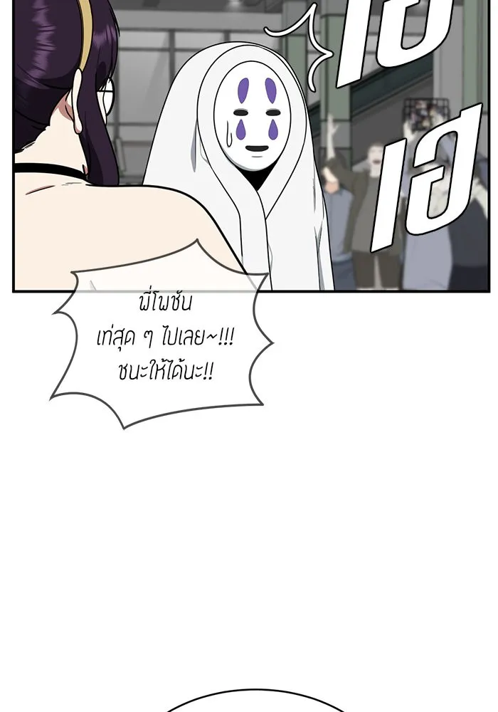 ช่วยเปลี่ยนฉันที ตอนที่ 157. ซองคโยบิน 6 รูปที่ 41