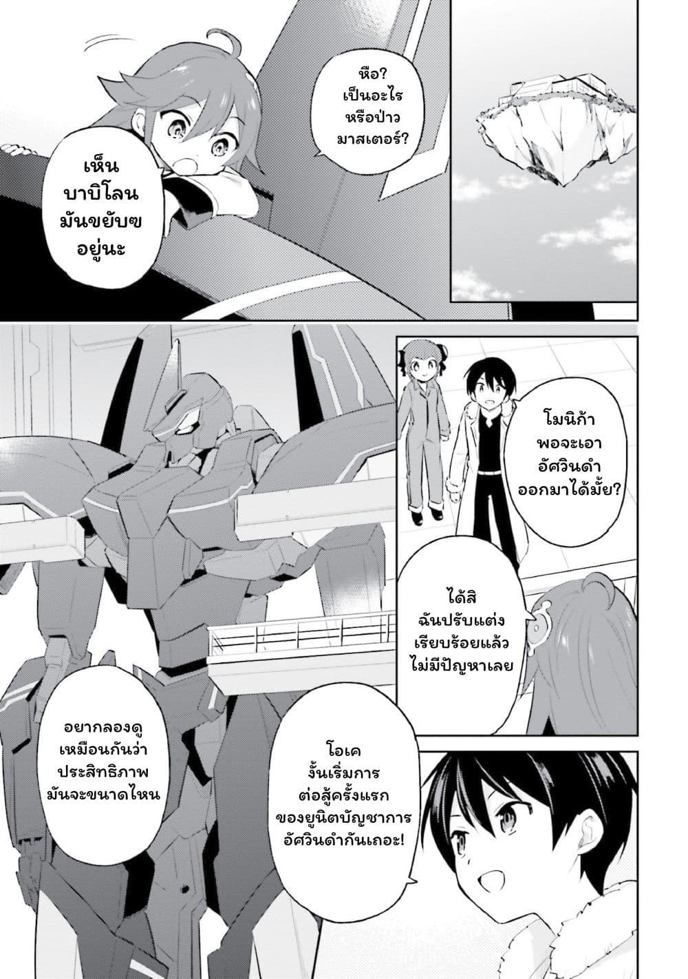 Manga-lc-com อ่านมังงะ อ่านการ์ตูน ออนไลน์ ฟรี In Another World With My Smartphone ไปต่างโลกกับสมาร์ทโฟน ตอนที่ 1 2 3 4 5 6 7 8 9 10 11 12 13 14 ฟรี ไม่มีโฆษณา Manga-lc - อ่าน มังงะ อ่าน การ์ตูน ออนไลน์ อ่านมังงะ ฟรี