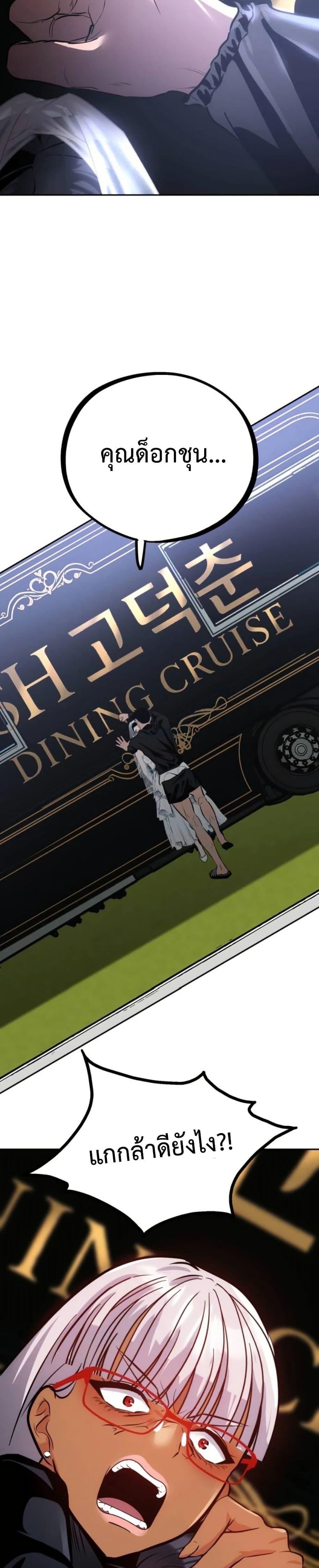 Manga-lc-com อ่านมังงะ อ่านการ์ตูน ออนไลน์ ฟรี Godeokchun’s Food Truck ตอนที่ 1 2 3 4 5 6 7 8 9 10 11 12 13 14 ฟรี ไม่มีโฆษณา Manga-lc - อ่าน มังงะ อ่าน การ์ตูน ออนไลน์ อ่านมังงะ ฟรี