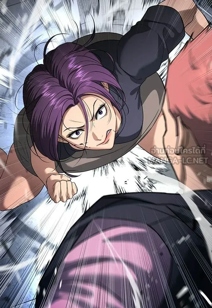 คูเซรา ตอนที่ 63 รูปที่ 172