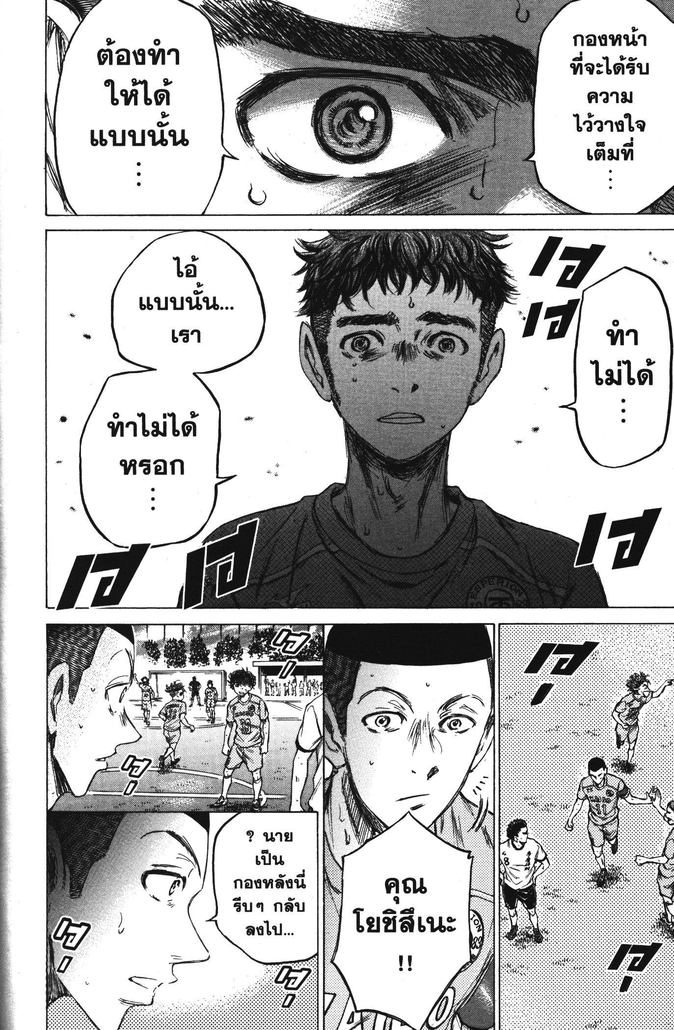 Manga-lc-com อ่านมังงะ อ่านการ์ตูน ออนไลน์ ฟรี Ao Ashi แข้งเด็กหัวใจนักสู้ ตอนที่ 1 2 3 4 5 6 7 8 9 10 11 12 13 14 ฟรี ไม่มีโฆษณา Manga-lc - อ่าน มังงะ อ่าน การ์ตูน ออนไลน์ อ่านมังงะ ฟรี