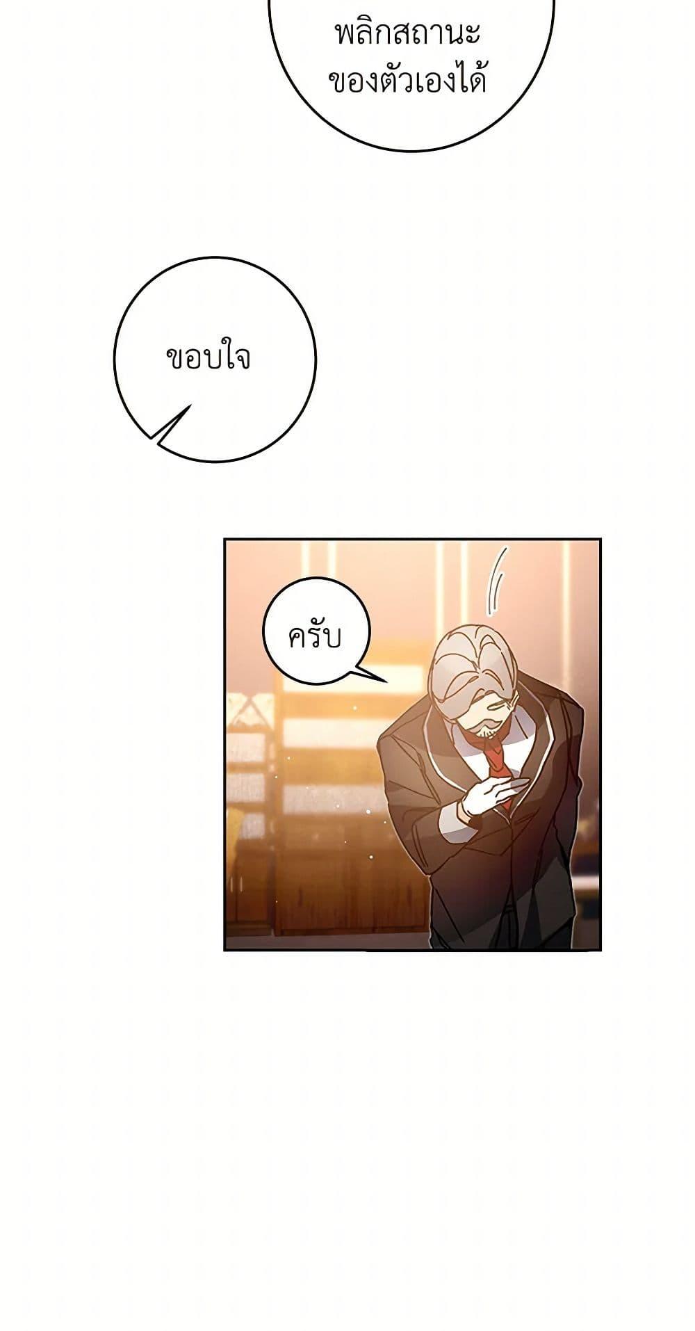 Manga-lc-com อ่านมังงะ อ่านการ์ตูน ออนไลน์ ฟรี I’ve Become the Villainous Empress of a Novel ตอนที่ 1 2 3 4 5 6 7 8 9 10 11 12 13 14 ฟรี ไม่มีโฆษณา Manga-lc - อ่าน มังงะ อ่าน การ์ตูน ออนไลน์ อ่านมังงะ ฟรี