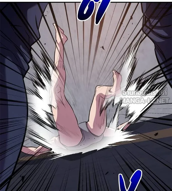 เรียกฉันว่าพระเจ้า ตอนที่ 31 รูปที่ 185