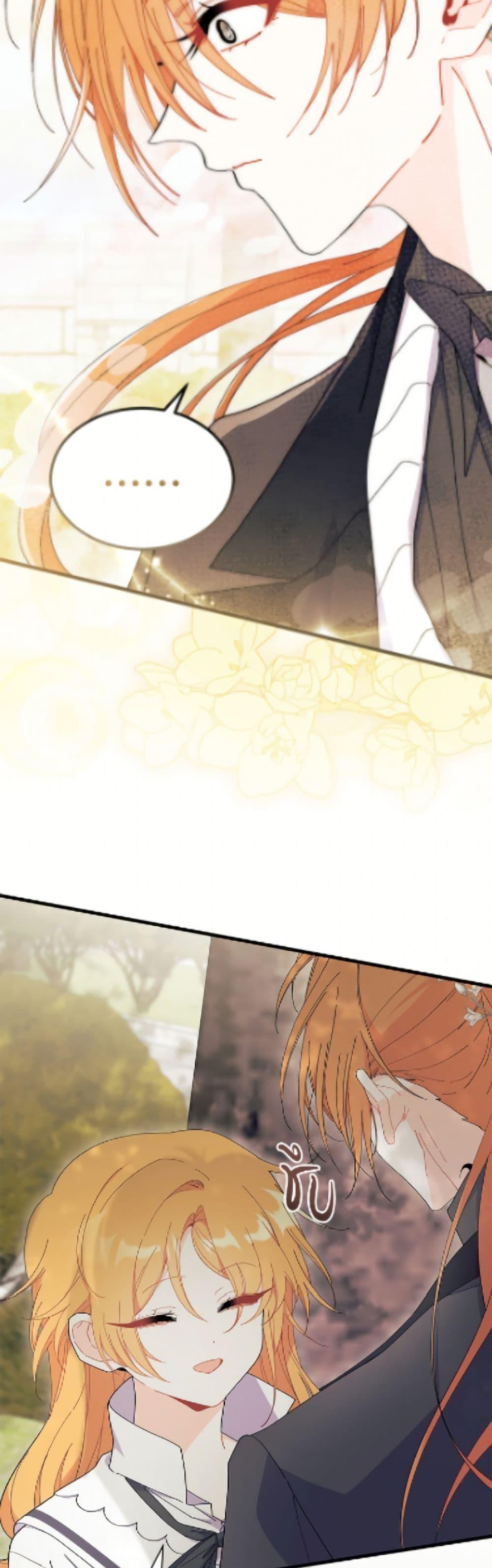 Manga-lc-com อ่านมังงะ อ่านการ์ตูน ออนไลน์ ฟรี I Don’t Want To Be a Magpie Bridge ตอนที่ 1 2 3 4 5 6 7 8 9 10 11 12 13 14 ฟรี ไม่มีโฆษณา Manga-lc - อ่าน มังงะ อ่าน การ์ตูน ออนไลน์ อ่านมังงะ ฟรี