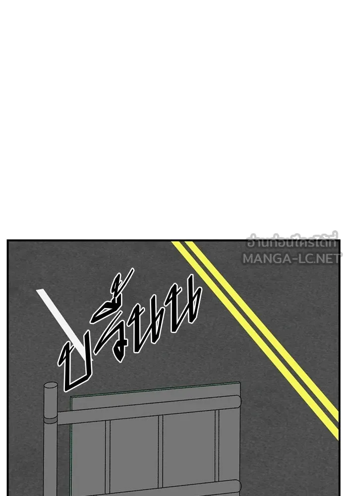 ช่วยเปลี่ยนฉันที ตอนที่ 306. ซีซัน 3 บทส่งท้ายโซอินกุก &a รูปที่ 63