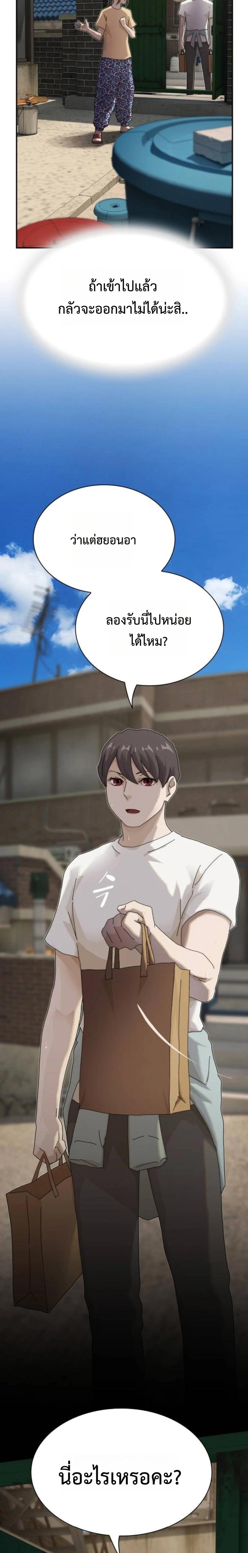 Manga-lc-com อ่านมังงะ อ่านการ์ตูน ออนไลน์ ฟรี The Genius Who Sees Through the World ตอนที่ 1 2 3 4 5 6 7 8 9 10 11 12 13 14 ฟรี ไม่มีโฆษณา Manga-lc - อ่าน มังงะ อ่าน การ์ตูน ออนไลน์ อ่านมังงะ ฟรี