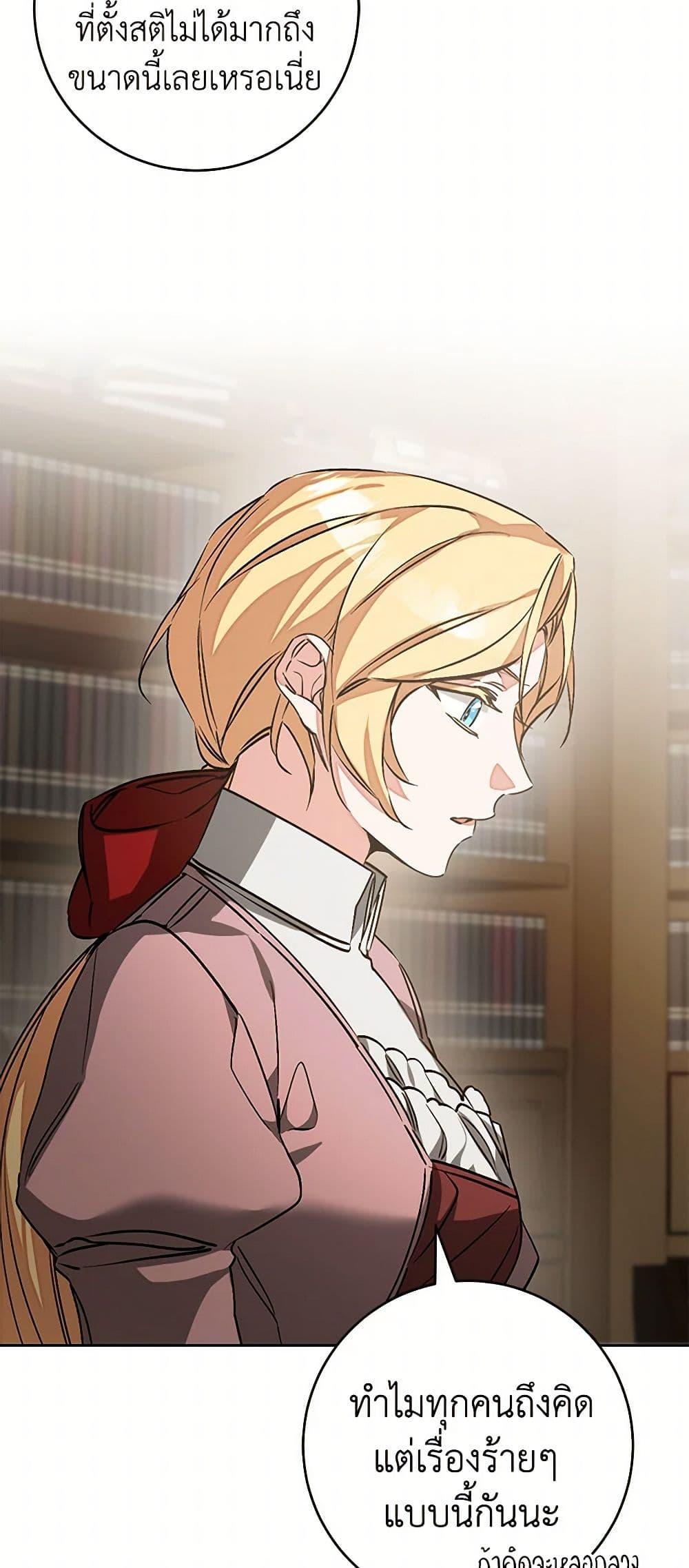 Manga-lc-com อ่านมังงะ อ่านการ์ตูน ออนไลน์ ฟรี I’ve Become the Villainous Empress of a Novel ตอนที่ 1 2 3 4 5 6 7 8 9 10 11 12 13 14 ฟรี ไม่มีโฆษณา Manga-lc - อ่าน มังงะ อ่าน การ์ตูน ออนไลน์ อ่านมังงะ ฟรี