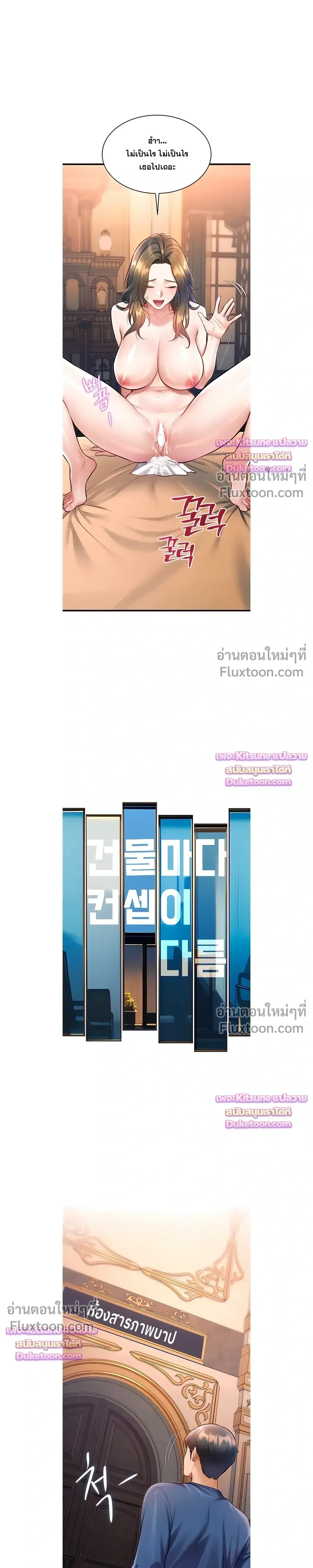 Doujin-Lc- อ่าน โดจิน มังฮวา เกาหลี ญี่ปุ่น จีน แปลไทย Each Building ตอนที่ 1 2 3 4 5 6 7 8 9 10 11 12 13 14 ฟรี ไม่มีโฆษณา อ่าน โดจิน Manhwa เกาหลี ญี่ปุ่น จีน เรามีครบ คัดมาให้เน้นๆ โดจิน 18+ รับประกันความฟินโดย  Doujin Lc