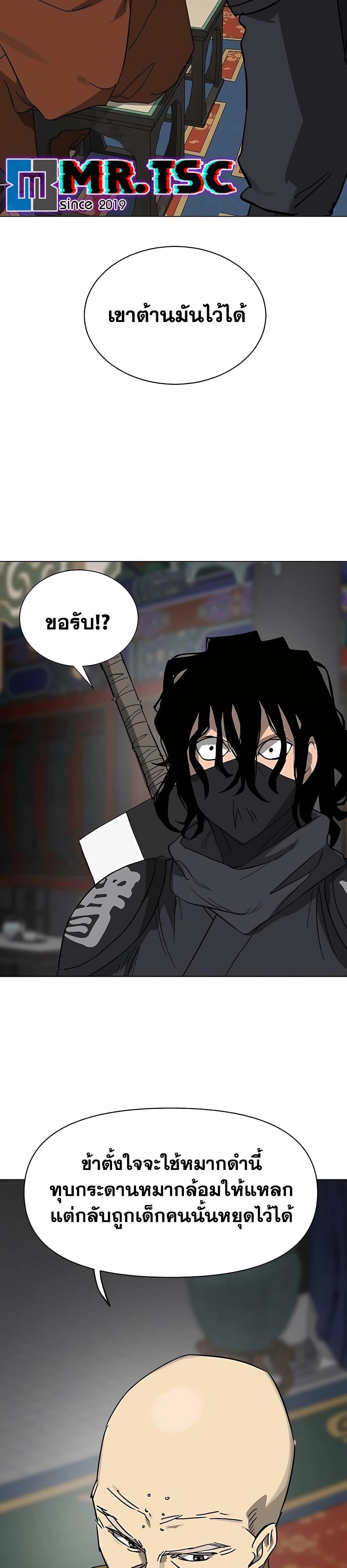 Manga-lc-com อ่านมังงะ อ่านการ์ตูน ออนไลน์ ฟรี Infinite Level Up in Murim ตอนที่ 1 2 3 4 5 6 7 8 9 10 11 12 13 14 ฟรี ไม่มีโฆษณา Manga-lc - อ่าน มังงะ อ่าน การ์ตูน ออนไลน์ อ่านมังงะ ฟรี