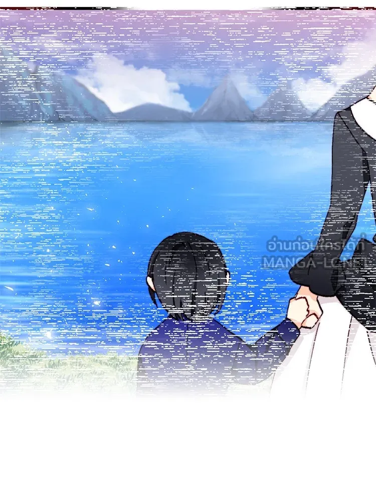 Bring the Love ตอนที่ 150 รูปที่ 42