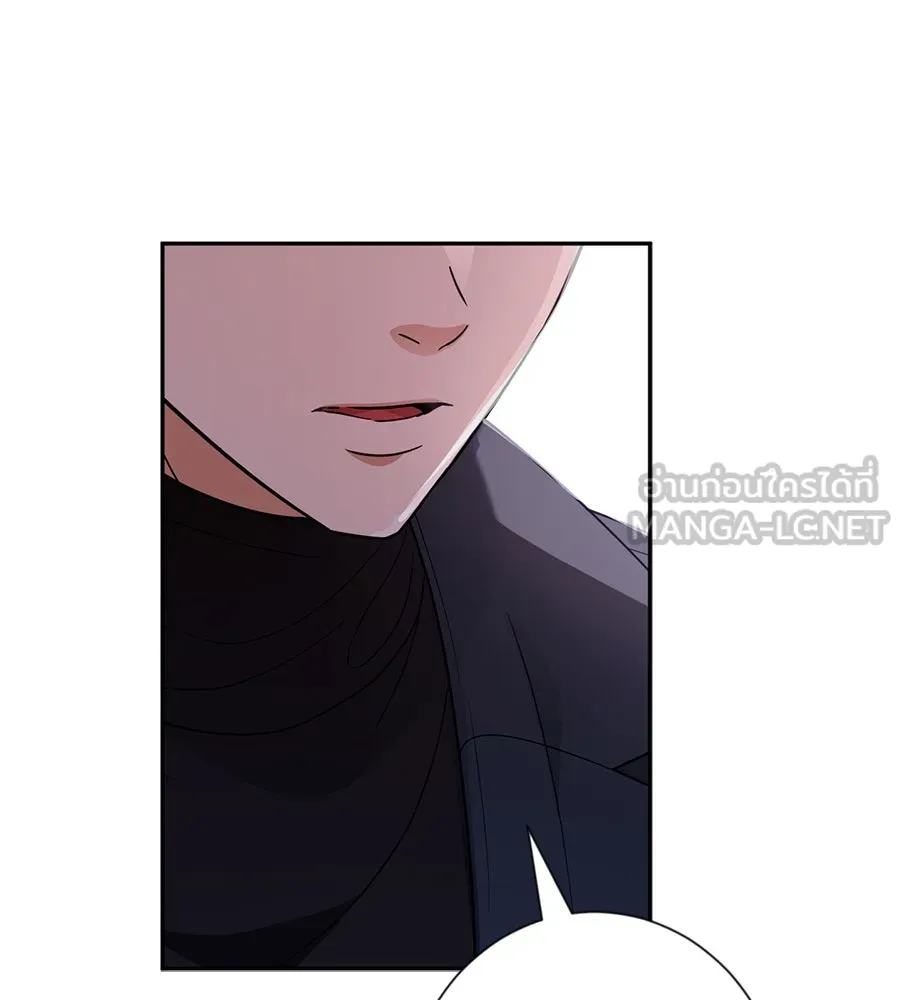 คอลเซ็นเตอร์เปลี่ยนชีวิต ตอนที่ 44 ความลับของบ้านพักตากอากาศ รูปที่ 45