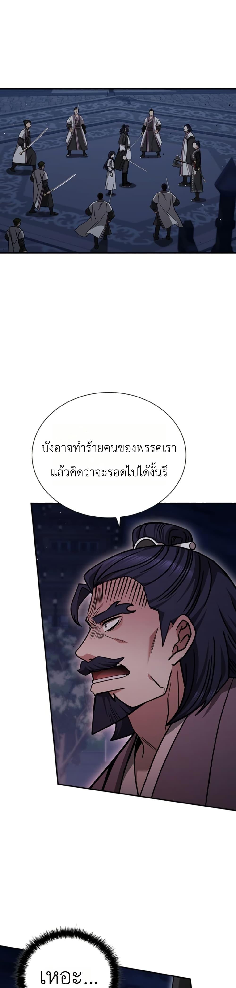 Manga-lc-com อ่านมังงะ อ่านการ์ตูน ออนไลน์ ฟรี Eldest Senior Lee Huis Second Chance in Life ตอนที่ 1 2 3 4 5 6 7 8 9 10 11 12 13 14 ฟรี ไม่มีโฆษณา Manga-lc - อ่าน มังงะ อ่าน การ์ตูน ออนไลน์ อ่านมังงะ ฟรี
