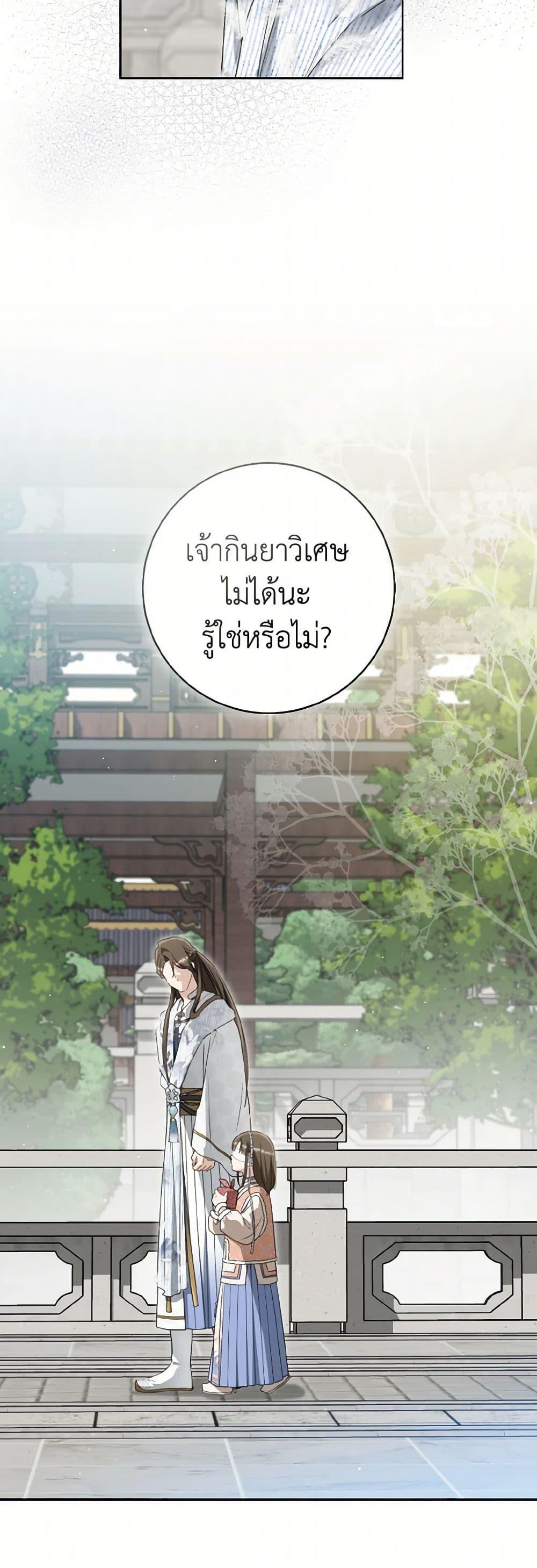 Manga-lc-com อ่านมังงะ อ่านการ์ตูน ออนไลน์ ฟรี I Became the Despised Granddaughter of the Powerful Martial Arts Family ตอนที่ 1 2 3 4 5 6 7 8 9 10 11 12 13 14 ฟรี ไม่มีโฆษณา Manga-lc - อ่าน มังงะ อ่าน การ์ตูน ออนไลน์ อ่านมังงะ ฟรี