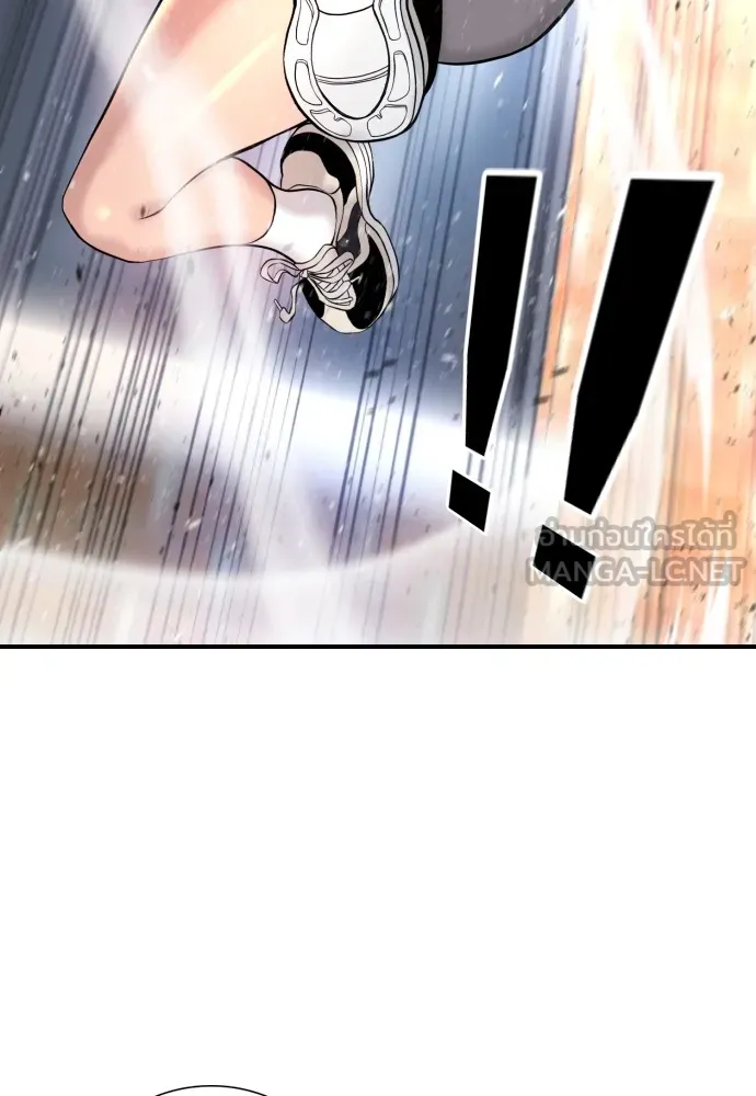 คูเซรา ตอนที่ 3 รูปที่ 87