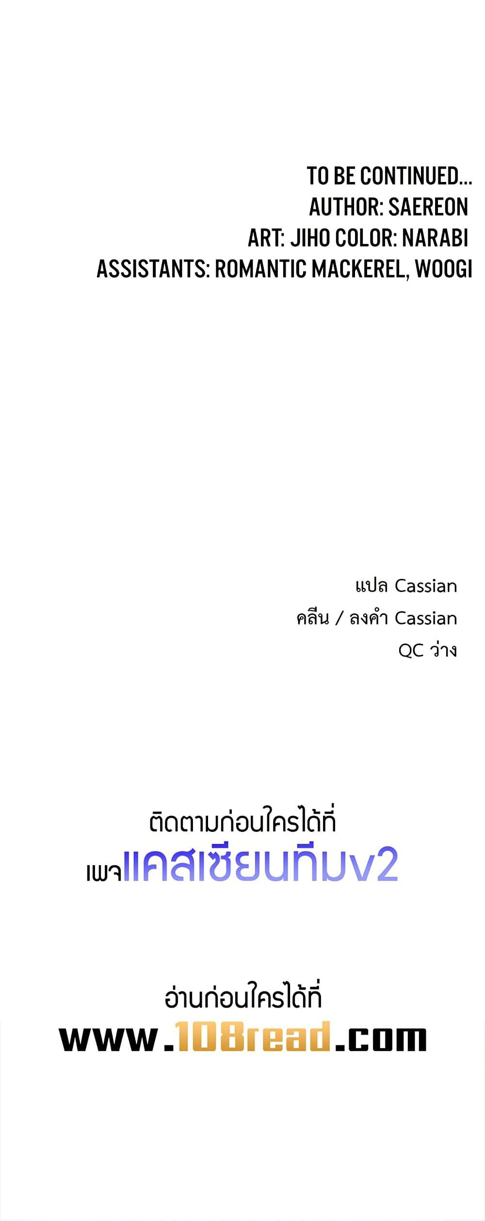 Doujin-Lc- อ่าน โดจิน มังฮวา เกาหลี ญี่ปุ่น จีน แปลไทย My Body Got Switched ตอนที่ 1 2 3 4 5 6 7 8 9 10 11 12 13 14 ฟรี ไม่มีโฆษณา อ่าน โดจิน Manhwa เกาหลี ญี่ปุ่น จีน เรามีครบ คัดมาให้เน้นๆ โดจิน 18+ รับประกันความฟินโดย  Doujin Lc