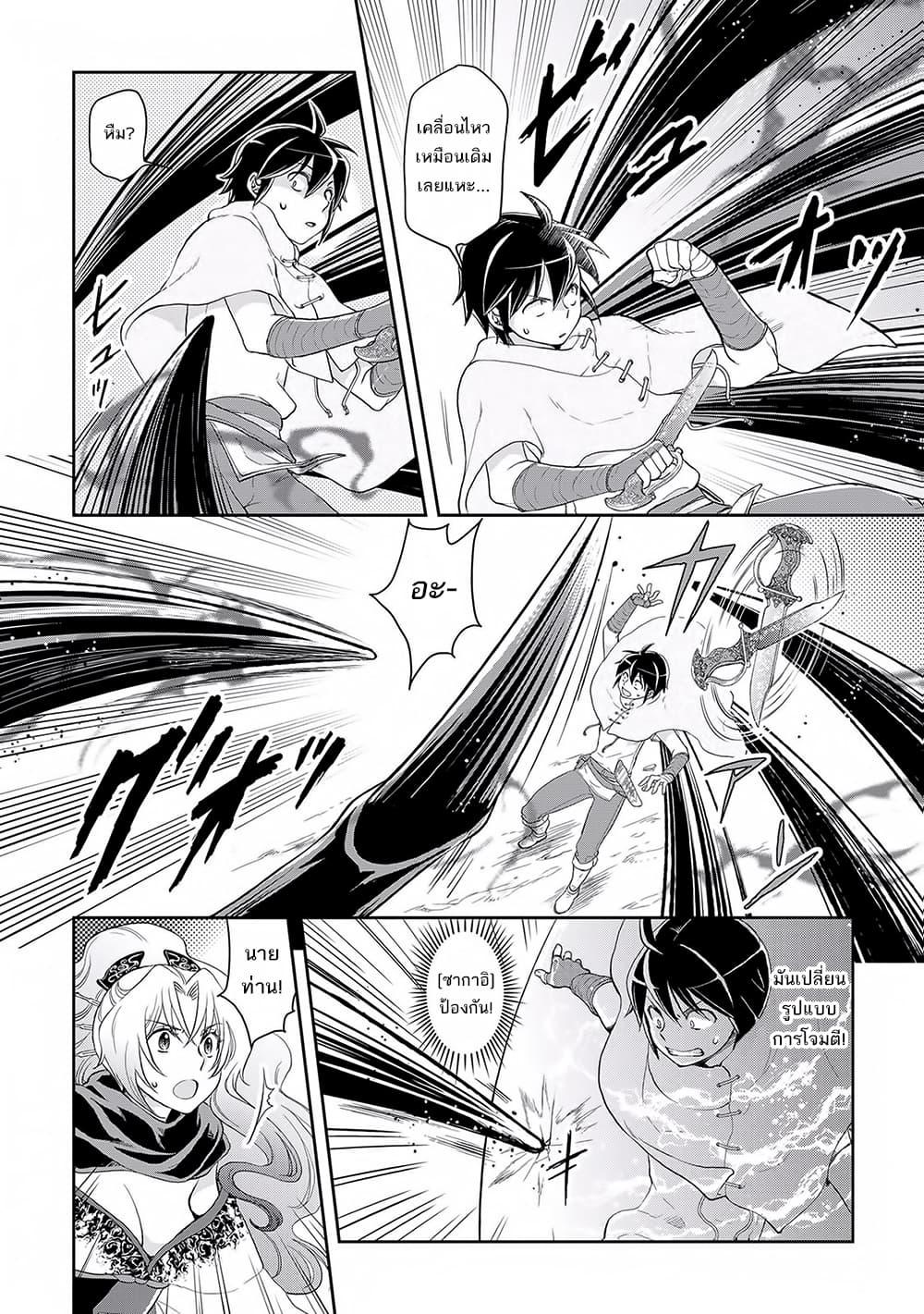 Manga-lc-com อ่านมังงะ อ่านการ์ตูน ออนไลน์ ฟรี Tsuki ga Michibiku Isekai Douchuu ตอนที่ 1 2 3 4 5 6 7 8 9 10 11 12 13 14 ฟรี ไม่มีโฆษณา Manga-lc - อ่าน มังงะ อ่าน การ์ตูน ออนไลน์ อ่านมังงะ ฟรี