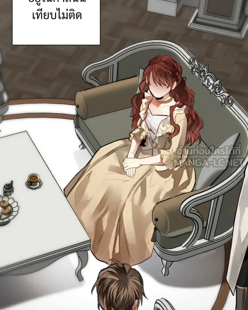 เทพมังกรคลั่งรัก ตอนที่ 53 อดีตที่ถูกกลบฝัง (1) รูปที่ 30