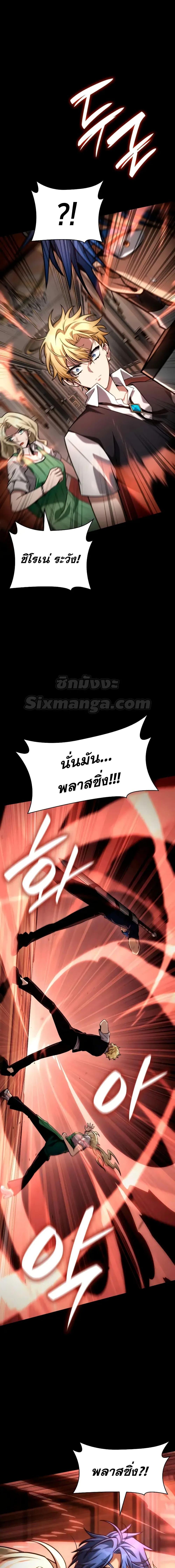 Manga-lc-com อ่านมังงะ อ่านการ์ตูน ออนไลน์ ฟรี InfiniteMage ตอนที่ 1 2 3 4 5 6 7 8 9 10 11 12 13 14 ฟรี ไม่มีโฆษณา Manga-lc - อ่าน มังงะ อ่าน การ์ตูน ออนไลน์ อ่านมังงะ ฟรี
