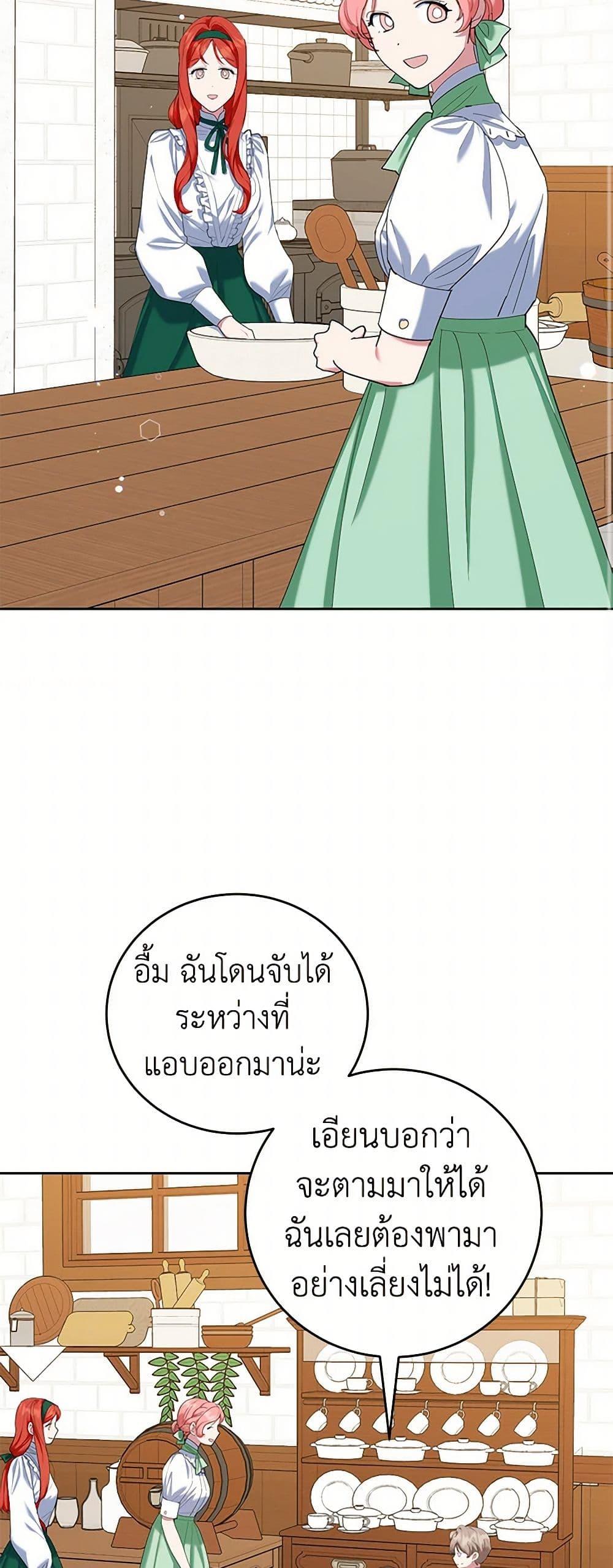 Manga-lc-com อ่านมังงะ อ่านการ์ตูน ออนไลน์ ฟรี A Divorced Evil Lady Bakes Cakes ตอนที่ 1 2 3 4 5 6 7 8 9 10 11 12 13 14 ฟรี ไม่มีโฆษณา Manga-lc - อ่าน มังงะ อ่าน การ์ตูน ออนไลน์ อ่านมังงะ ฟรี