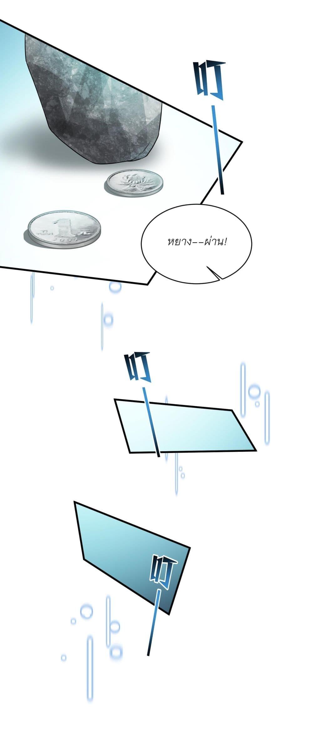 Manga-lc-com อ่านมังงะ อ่านการ์ตูน ออนไลน์ ฟรี Became a Billionaire After Dog Licking Improperly ตอนที่ 1 2 3 4 5 6 7 8 9 10 11 12 13 14 ฟรี ไม่มีโฆษณา Manga-lc - อ่าน มังงะ อ่าน การ์ตูน ออนไลน์ อ่านมังงะ ฟรี