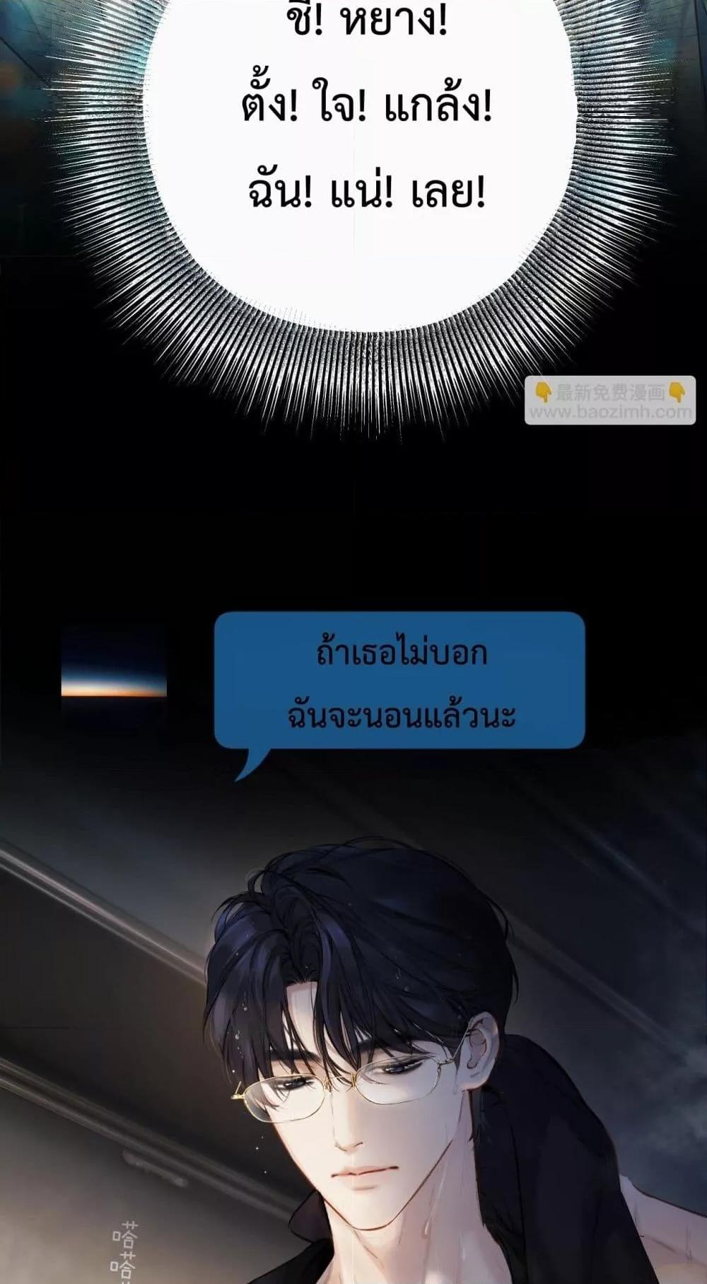 Manga-lc-com อ่านมังงะ อ่านการ์ตูน ออนไลน์ ฟรี AccidentalLove ตอนที่ 1 2 3 4 5 6 7 8 9 10 11 12 13 14 ฟรี ไม่มีโฆษณา Manga-lc - อ่าน มังงะ อ่าน การ์ตูน ออนไลน์ อ่านมังงะ ฟรี
