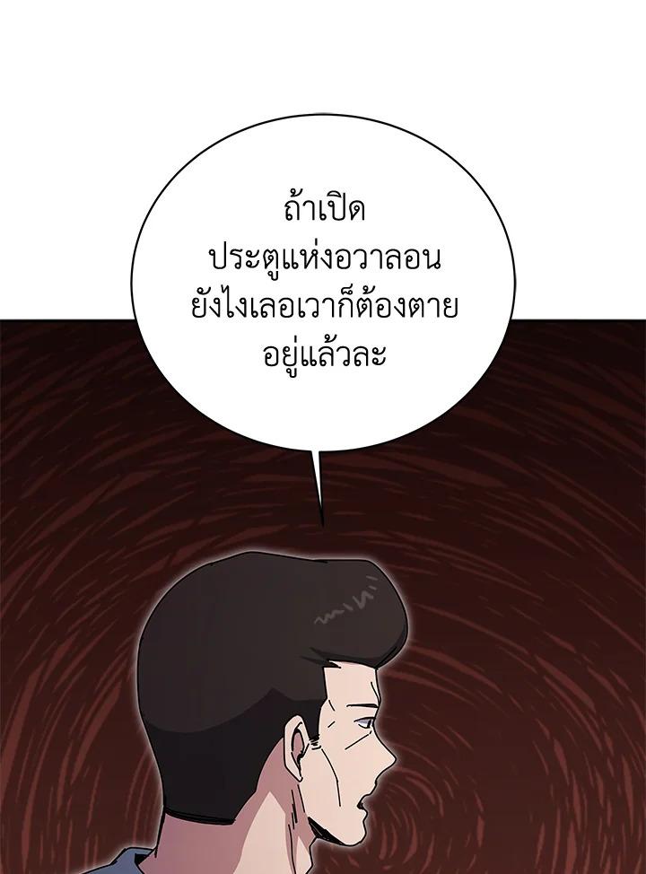 Doujin-Lc- อ่าน โดจิน มังฮวา เกาหลี ญี่ปุ่น จีน แปลไทย The Descent of the Demonic ตอนที่ 1 2 3 4 5 6 7 8 9 10 11 12 13 14 ฟรี ไม่มีโฆษณา อ่าน โดจิน Manhwa เกาหลี ญี่ปุ่น จีน เรามีครบ คัดมาให้เน้นๆ โดจิน 18+ รับประกันความฟินโดย  Doujin Lc
