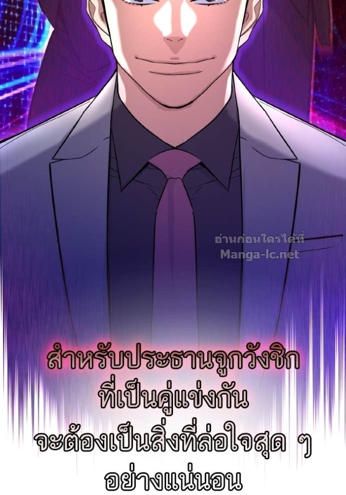 Doujin-Lc- อ่าน โดจิน มังฮวา เกาหลี ญี่ปุ่น จีน แปลไทย Reborn Rich ตอนที่ 1 2 3 4 5 6 7 8 9 10 11 12 13 14 ฟรี ไม่มีโฆษณา อ่าน โดจิน Manhwa เกาหลี ญี่ปุ่น จีน เรามีครบ คัดมาให้เน้นๆ โดจิน 18+ รับประกันความฟินโดย Doujin Lc