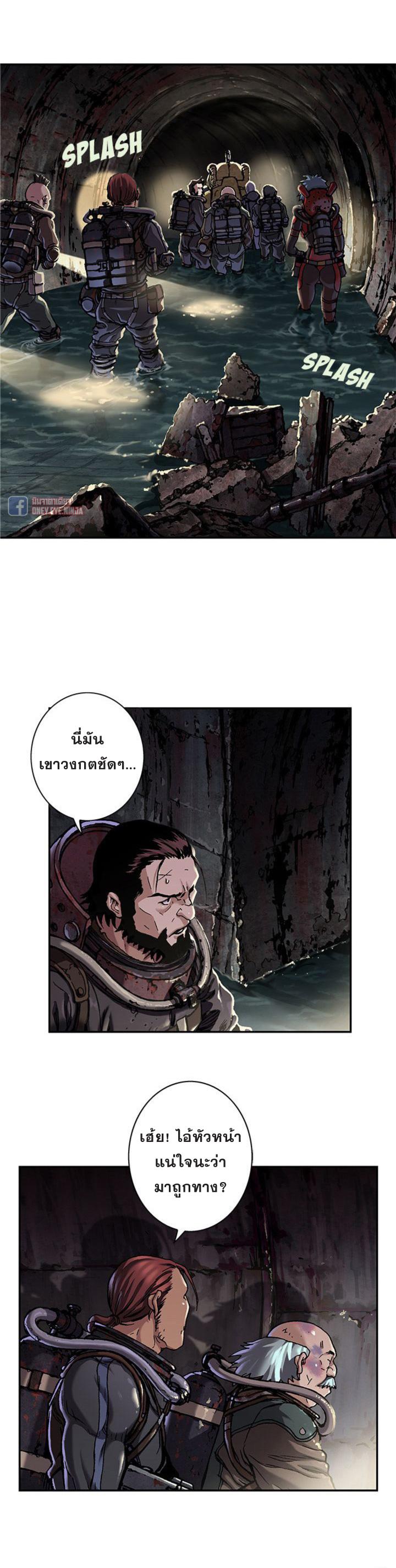 Manga-lc-com อ่านมังงะ อ่านการ์ตูน ออนไลน์ ฟรี Leviathan เลวีอาธาน อสูรกายใต้สมุทร ตอนที่ 1 2 3 4 5 6 7 8 9 10 11 12 13 14 ฟรี ไม่มีโฆษณา Manga-lc - อ่าน มังงะ อ่าน การ์ตูน ออนไลน์ อ่านมังงะ ฟรี