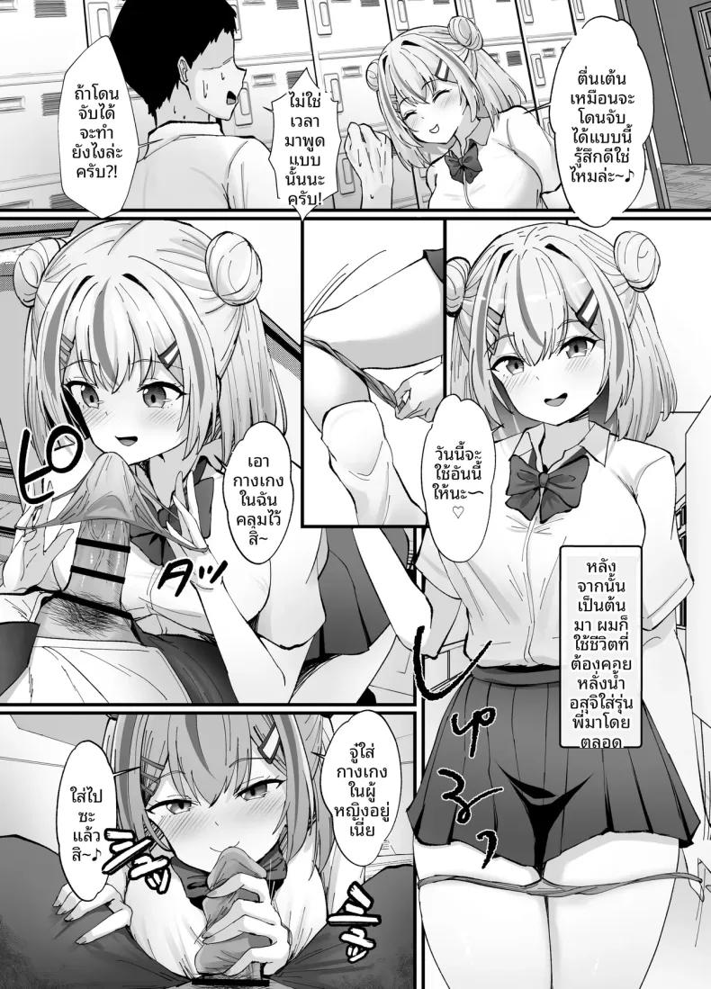Doujin-Lc- อ่าน โดจิน มังฮวา เกาหลี ญี่ปุ่น จีน แปลไทย รุ่นพี่มังโกะสุดหื่น (Nyarumonte) ตอนที่ 1 2 3 4 5 6 7 8 9 10 11 12 13 14 ฟรี ไม่มีโฆษณา อ่าน โดจิน Manhwa เกาหลี ญี่ปุ่น จีน เรามีครบ คัดมาให้เน้นๆ โดจิน 18+ รับประกันความฟินโดย  Doujin Lc