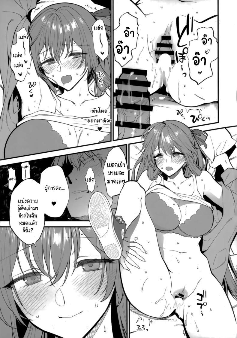 Doujin-Lc- อ่าน โดจิน มังฮวา เกาหลี ญี่ปุ่น จีน แปลไทย ไปเที่ยวกับฉันหน่อยได้ไหมคะ (C106) [SKK (Syoukaki)] HOLIDAY WITH (GIRLS' FRONTLINE 2 EXILIUM) ตอนที่ 1 2 3 4 5 6 7 8 9 10 11 12 13 14 ฟรี ไม่มีโฆษณา อ่าน โดจิน Manhwa เกาหลี ญี่ปุ่น จีน เรามีครบ คัดมาให้เน้นๆ โดจิน 18+ รับประกันความฟินโดย  Doujin Lc