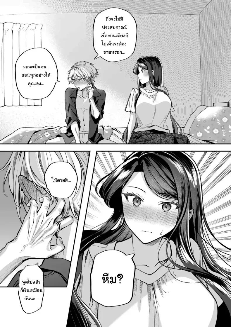 Doujin-Lc- อ่าน โดจิน มังฮวา เกาหลี ญี่ปุ่น จีน แปลไทย คำพูดที่เกลียดที่สุด ตอนที่ 1 2 3 4 5 6 7 8 9 10 11 12 13 14 ฟรี ไม่มีโฆษณา อ่าน โดจิน Manhwa เกาหลี ญี่ปุ่น จีน เรามีครบ คัดมาให้เน้นๆ โดจิน 18+ รับประกันความฟินโดย  Doujin Lc