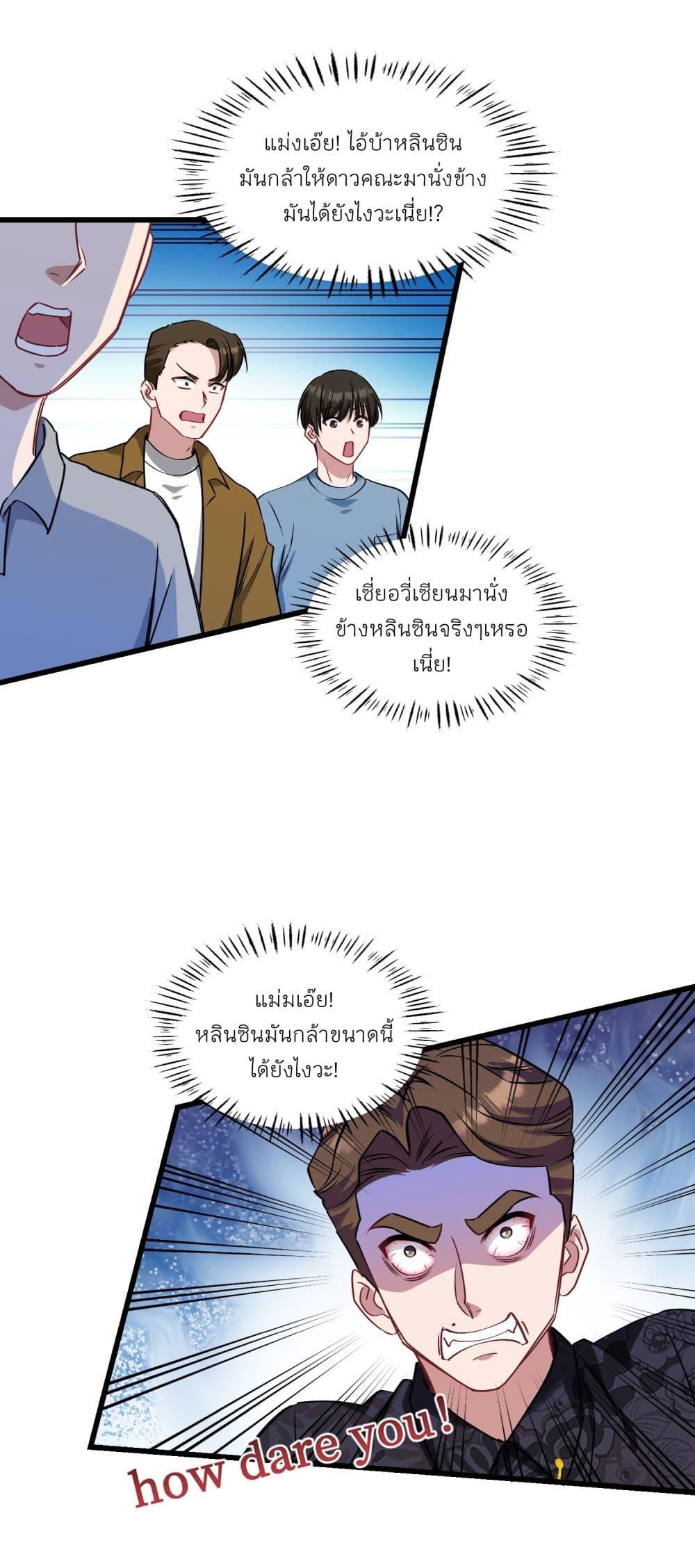 Manga-lc-com อ่านมังงะ อ่านการ์ตูน ออนไลน์ ฟรี Became a Billionaire After Dog Licking Improperly ตอนที่ 1 2 3 4 5 6 7 8 9 10 11 12 13 14 ฟรี ไม่มีโฆษณา Manga-lc - อ่าน มังงะ อ่าน การ์ตูน ออนไลน์ อ่านมังงะ ฟรี