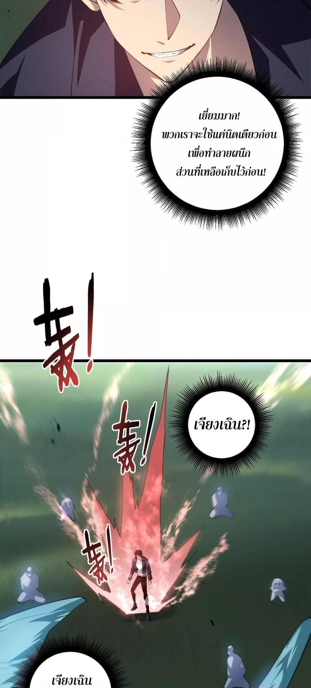 Manga-lc-com อ่านมังงะ อ่านการ์ตูน ออนไลน์ ฟรี SupremeZergLo ตอนที่ 1 2 3 4 5 6 7 8 9 10 11 12 13 14 ฟรี ไม่มีโฆษณา Manga-lc - อ่าน มังงะ อ่าน การ์ตูน ออนไลน์ อ่านมังงะ ฟรี