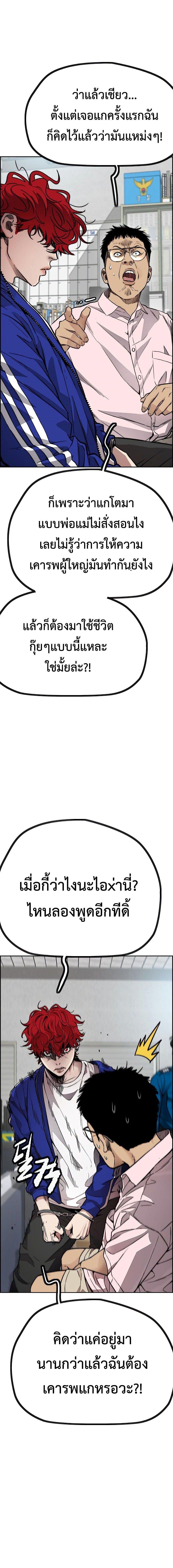 Manga-lc-com อ่านมังงะ อ่านการ์ตูน ออนไลน์ ฟรี Wind Breaker ปั่นสู้ฝัน ตอนที่ 1 2 3 4 5 6 7 8 9 10 11 12 13 14 ฟรี ไม่มีโฆษณา Manga-lc - อ่าน มังงะ อ่าน การ์ตูน ออนไลน์ อ่านมังงะ ฟรี