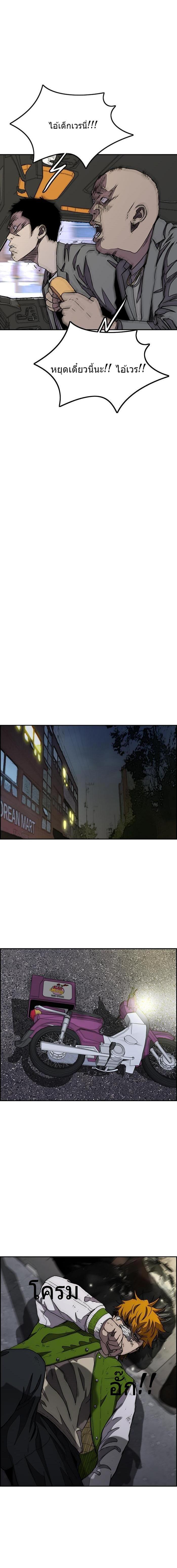 Manga-lc-com อ่านมังงะ อ่านการ์ตูน ออนไลน์ ฟรี Wind Breaker ปั่นสู้ฝัน ตอนที่ 1 2 3 4 5 6 7 8 9 10 11 12 13 14 ฟรี ไม่มีโฆษณา Manga-lc - อ่าน มังงะ อ่าน การ์ตูน ออนไลน์ อ่านมังงะ ฟรี