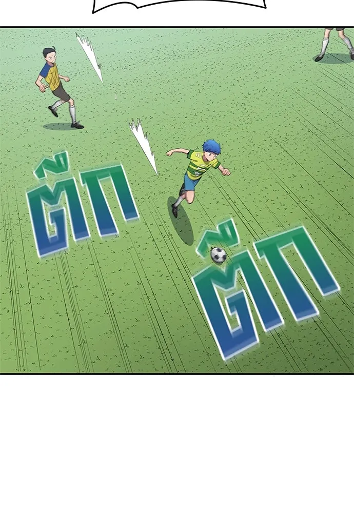 นักเตะแข้งสวรรค์ ตอนที่ 39 รูปที่ 32