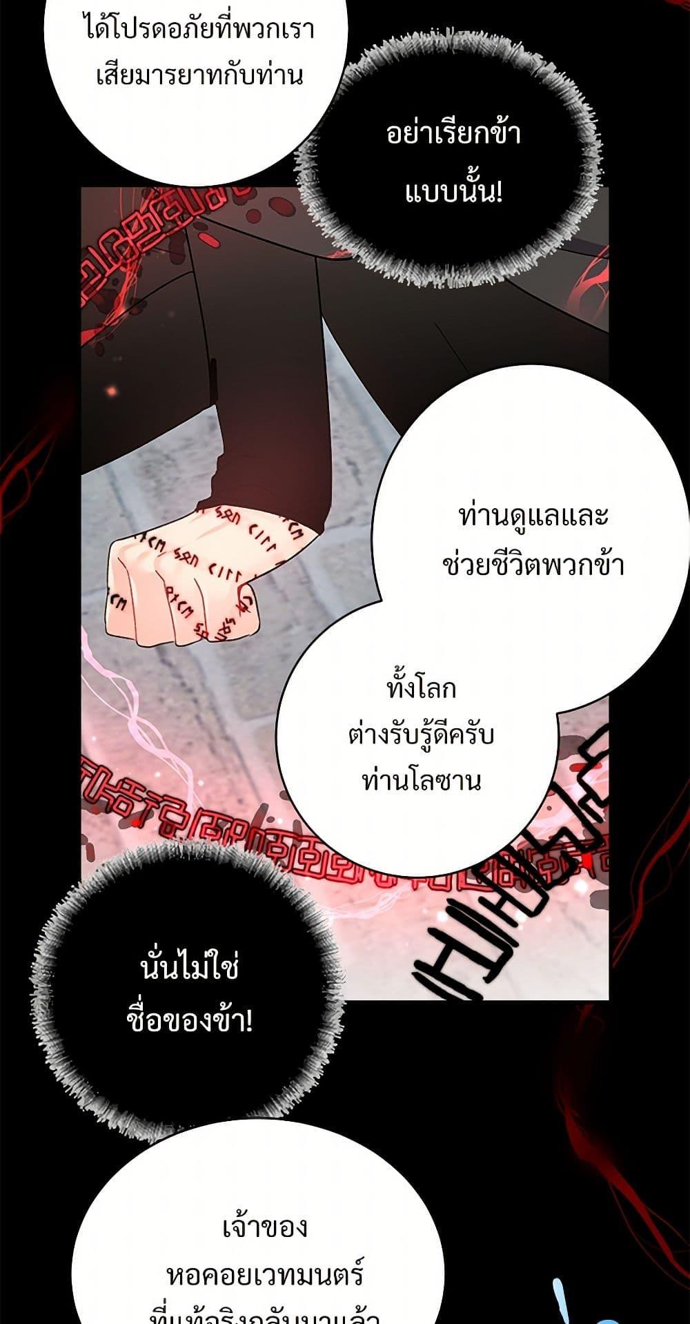 Manga-lc-com อ่านมังงะ อ่านการ์ตูน ออนไลน์ ฟรี The Lady’s Butler ตอนที่ 1 2 3 4 5 6 7 8 9 10 11 12 13 14 ฟรี ไม่มีโฆษณา Manga-lc - อ่าน มังงะ อ่าน การ์ตูน ออนไลน์ อ่านมังงะ ฟรี