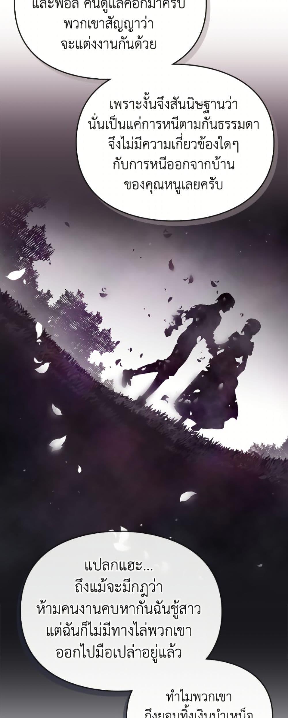 Manga-lc-com อ่านมังงะ อ่านการ์ตูน ออนไลน์ ฟรี Death Is The Only Ending For The Villainess ตอนที่ 1 2 3 4 5 6 7 8 9 10 11 12 13 14 ฟรี ไม่มีโฆษณา Manga-lc - อ่าน มังงะ อ่าน การ์ตูน ออนไลน์ อ่านมังงะ ฟรี